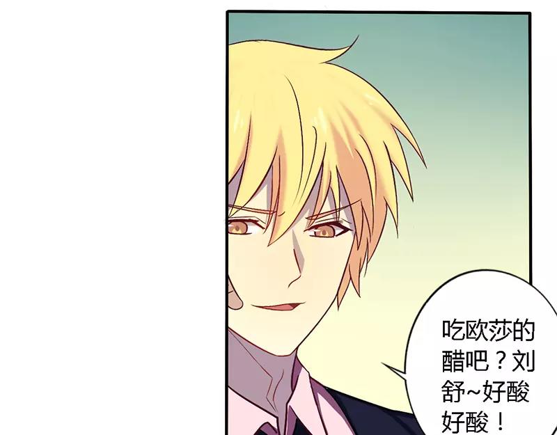 第53话 阴魂不散24