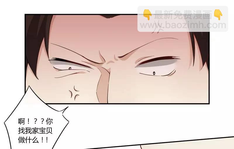 第25话 还得本少爷出马2