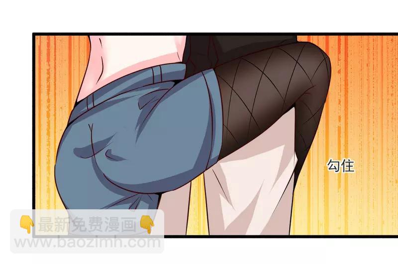 第22话 酒吧艳遇5