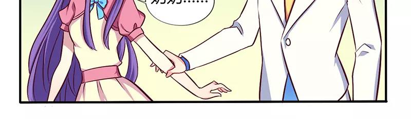 第57话 这女人简直是克星1