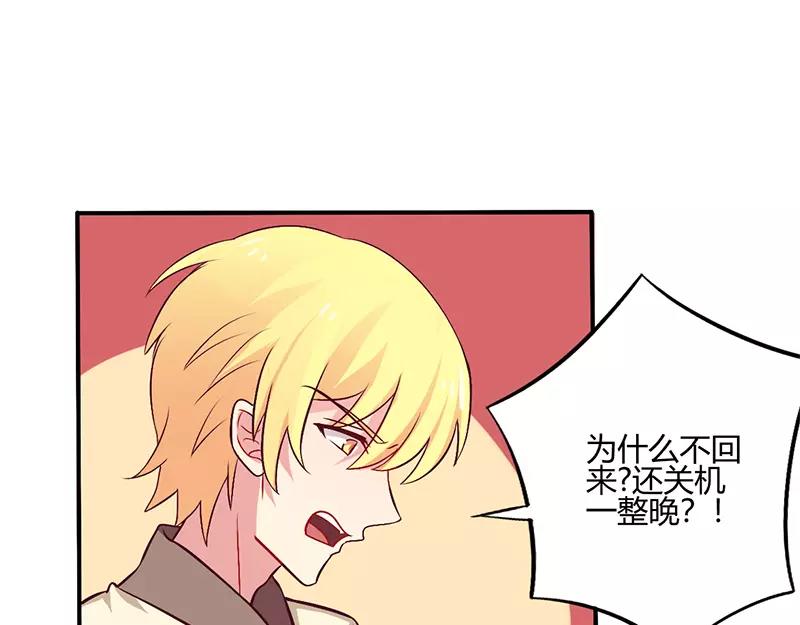 第63话 我怎么可能会回来！27