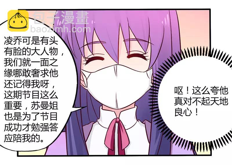 第47话 一堆烂摊子26