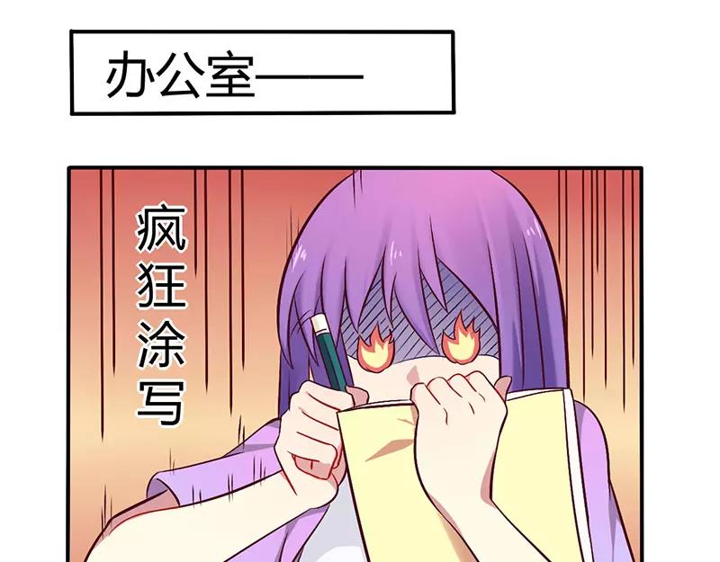 第50话 我要跟你绝交26