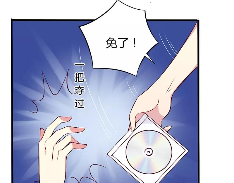 第56话 起码做做表面功夫18
