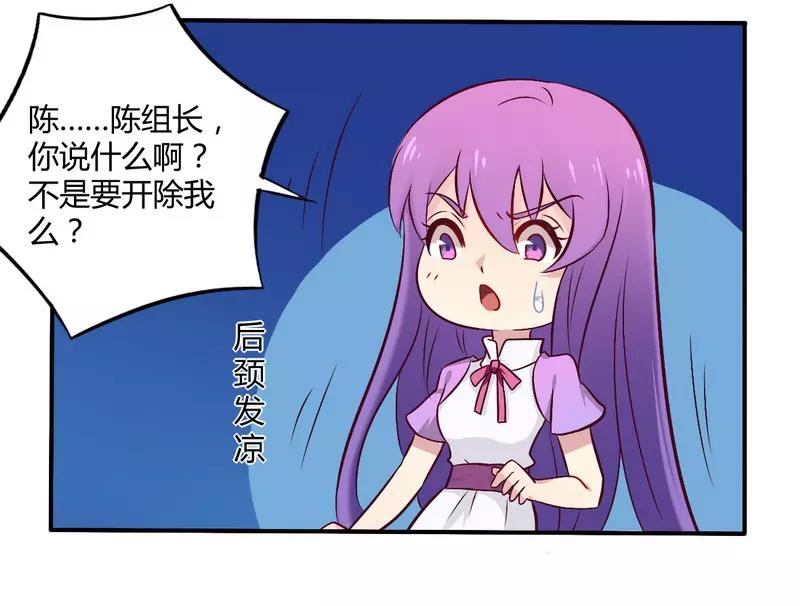 第55话 让夫妻俩回来吃饭20