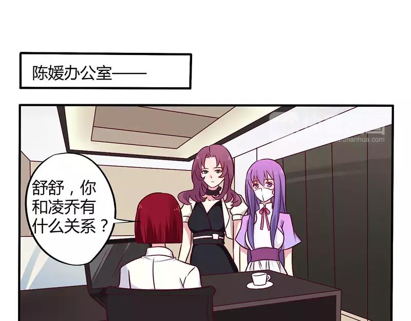 第47话 一堆烂摊子15
