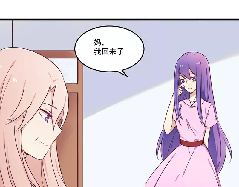 第32话 廉价的父女关系13