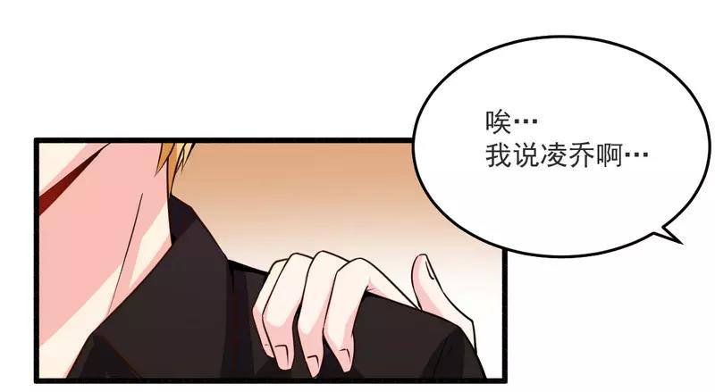 第21话 绝世猪扒是美女23
