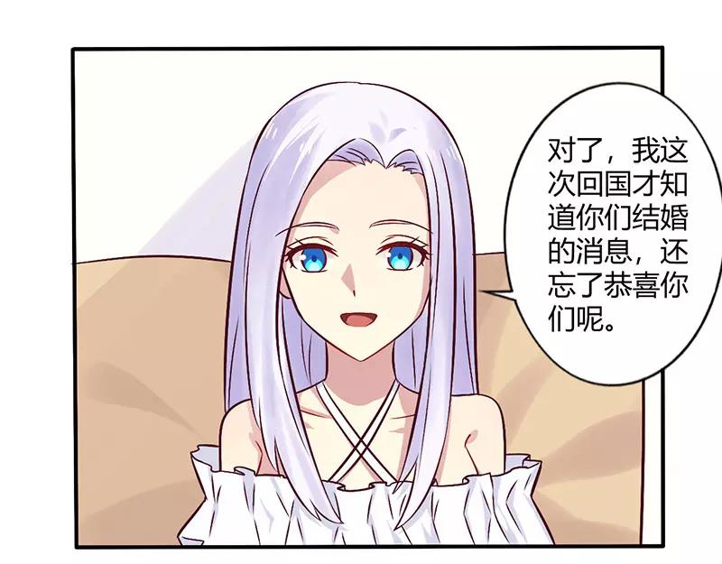 第69话 嫁给我吧！6