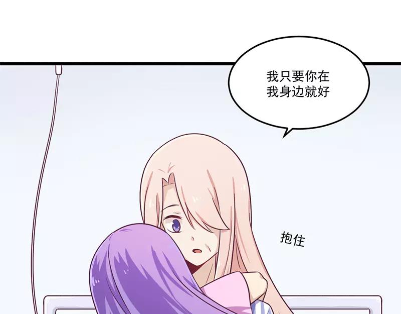 第32话 廉价的父女关系22