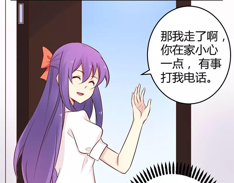 第41话 冤家路窄5