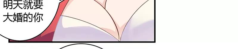 第39话 私奔吧？！10