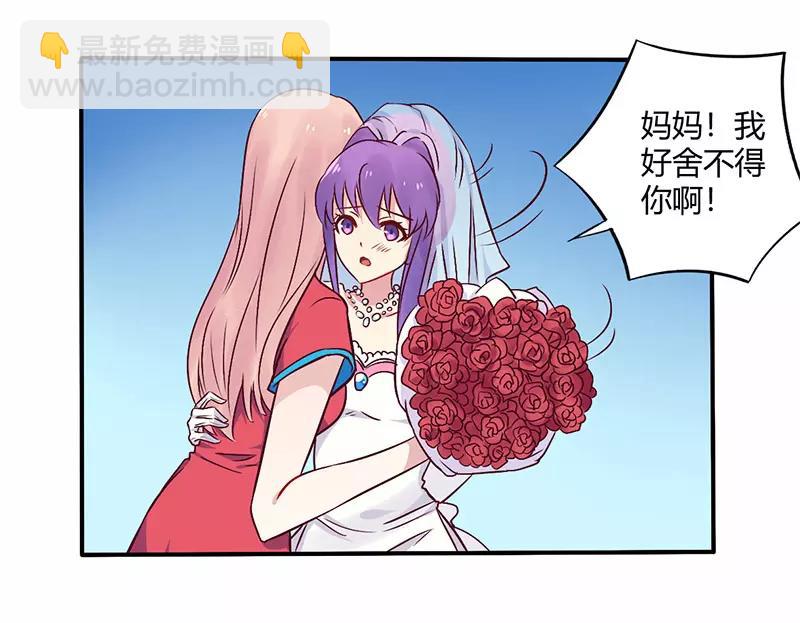 第70话 婚礼！请幸福！3