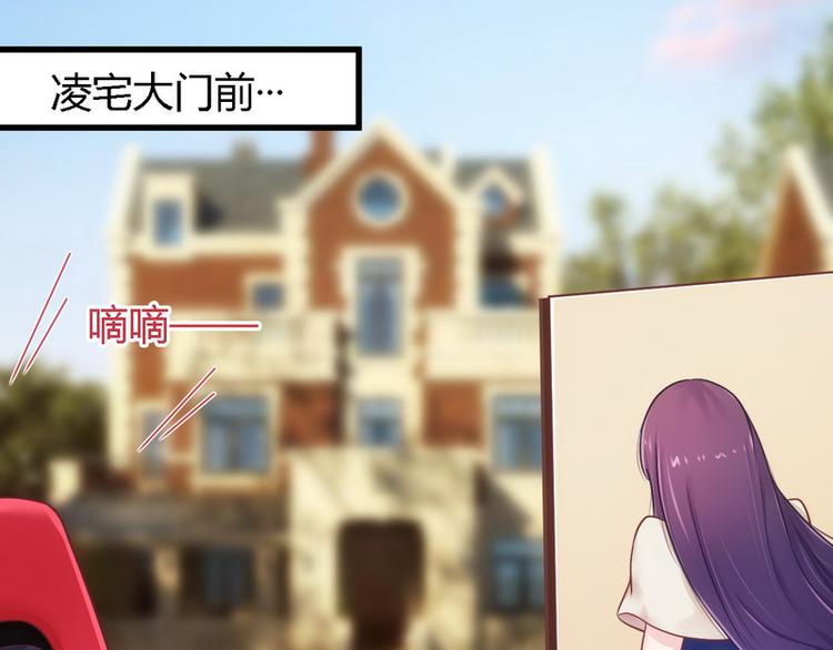 第13话 测试新媳妇2