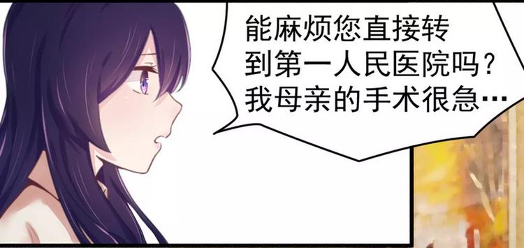 第15话 定婚期19