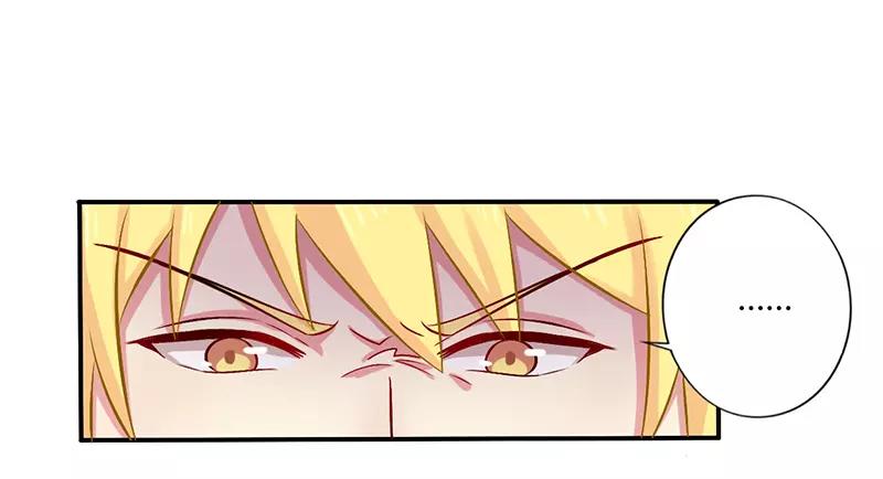 第52话 你们什么关系14