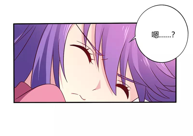 第62话 你在搞什么鬼8