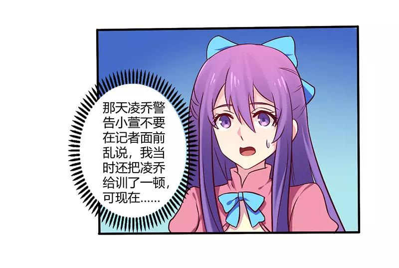 第61话 叫声老公听听10