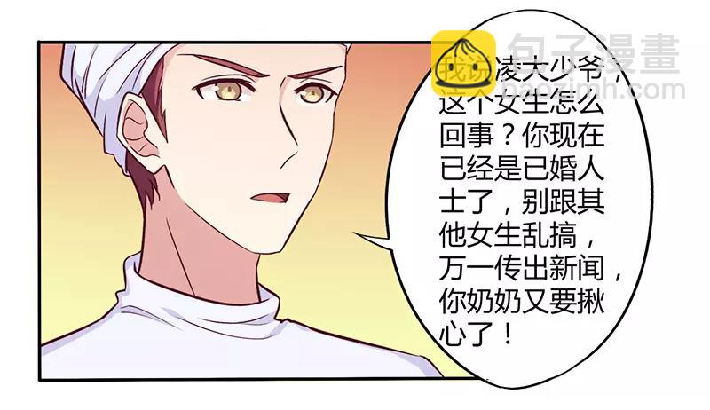 第46话 我来看我朋友6