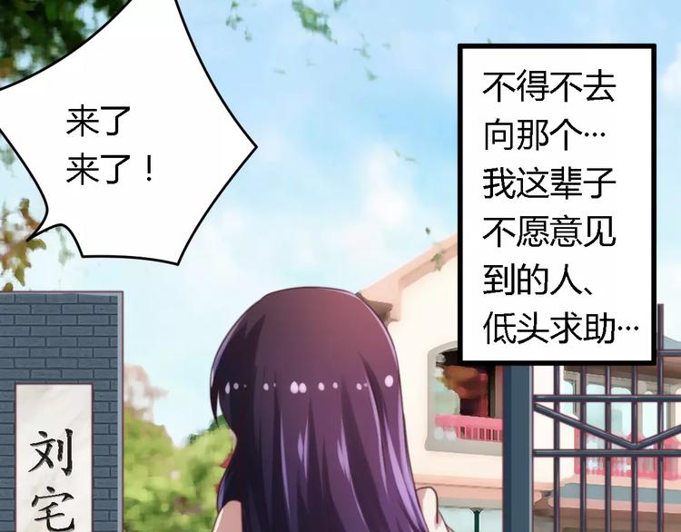 第8话 无良后妈10