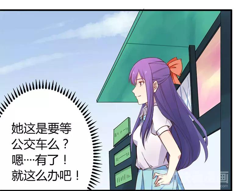 第35话 怎么是你？12