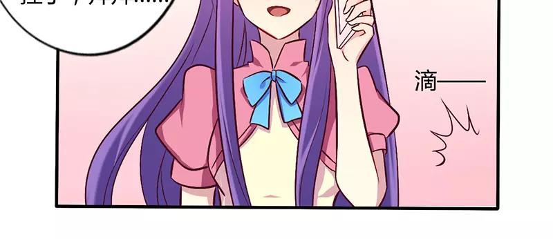 第58话 感觉真不错21
