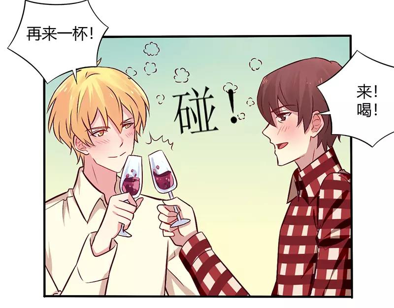 第66话 拜访刘家20