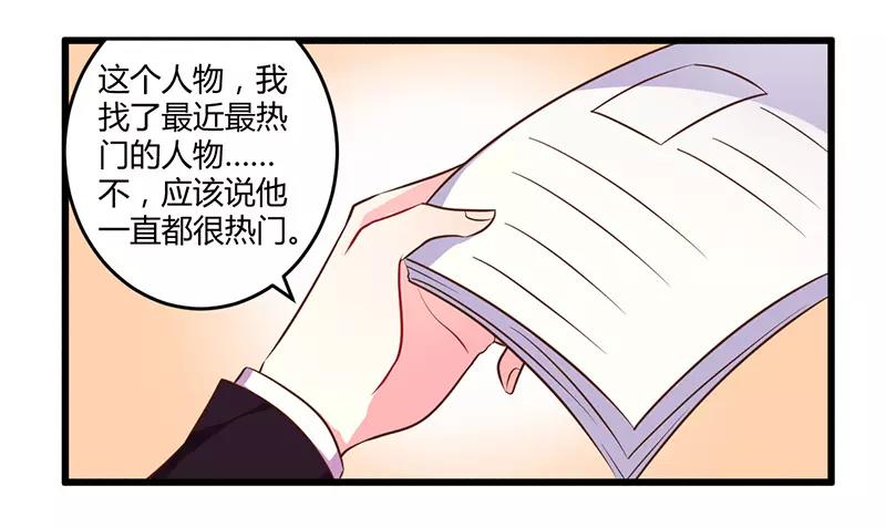 第41话 冤家路窄17