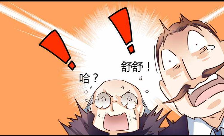 第1话 新婚噩梦开始50