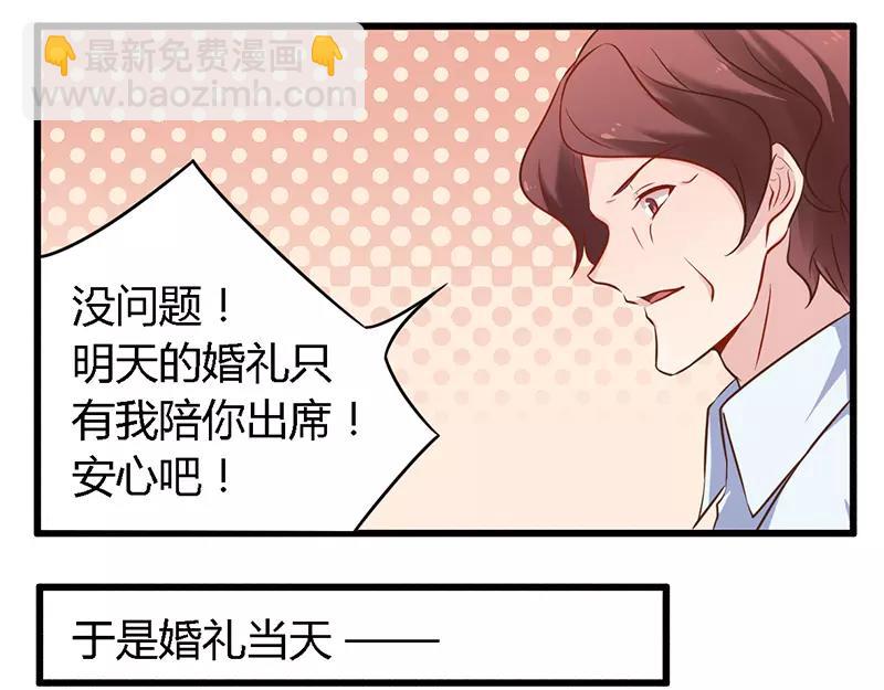 第40话 说到做到！12