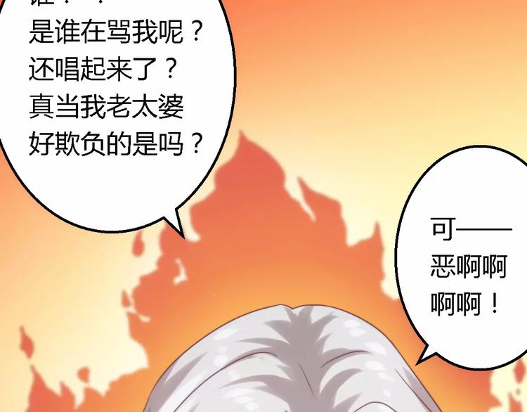 第7话 男人都不放过18