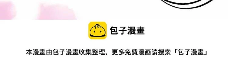 第1话 新婚噩梦开始55