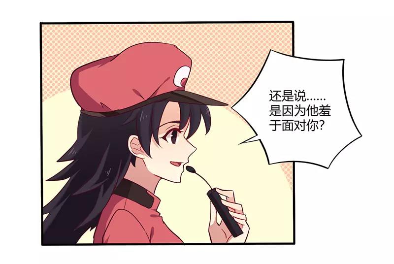 第61话 叫声老公听听6