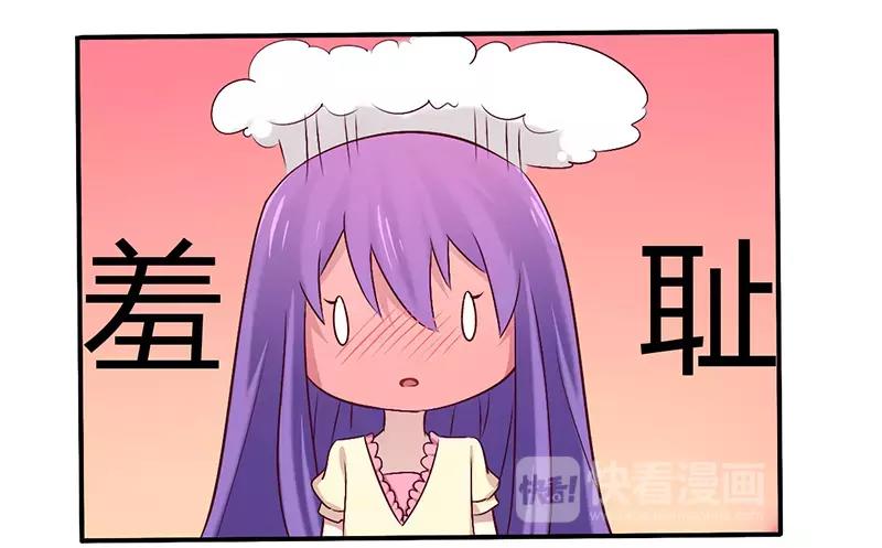 第59话 我看你是想灭火10