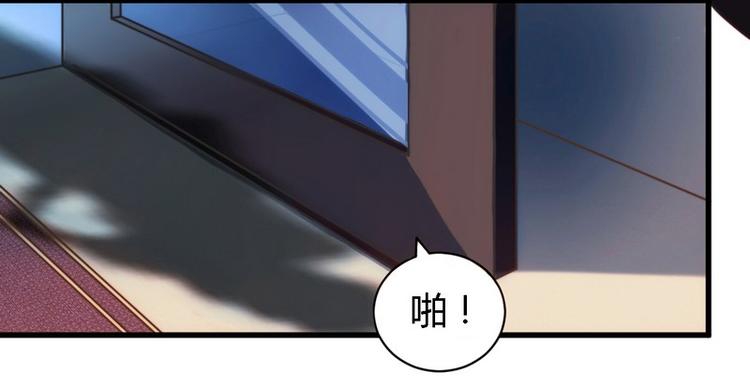 第2话 新婚夜的第三者8