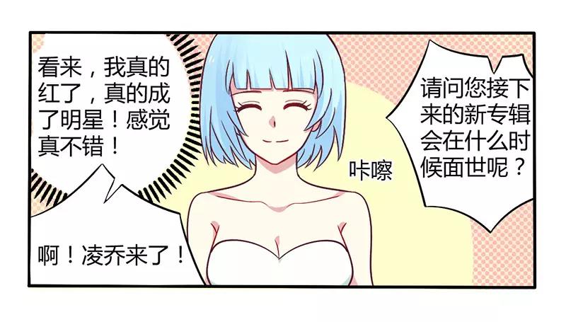第48话 好心被当驴肝肺2