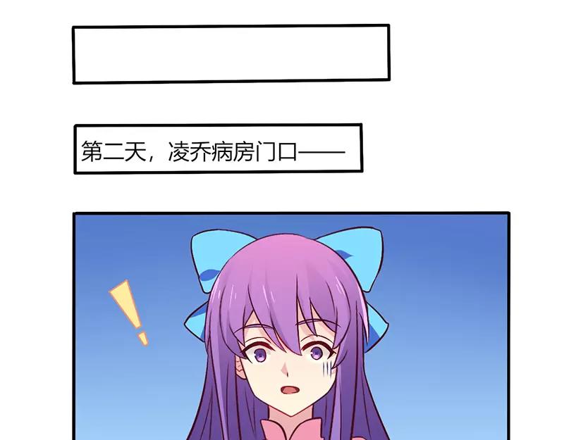 第63话 我怎么可能会回来！13