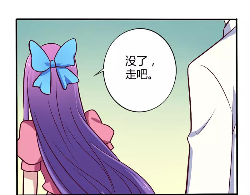 第58话 感觉真不错17