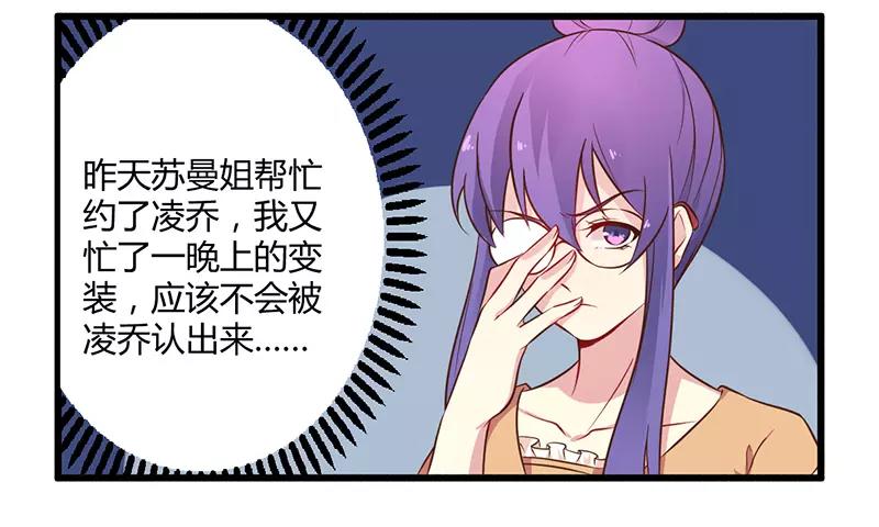 第42话 期而不遇，完美闪避3