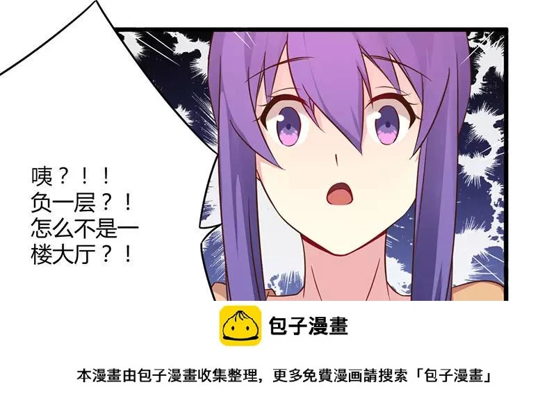 第43话 请您大人大量31