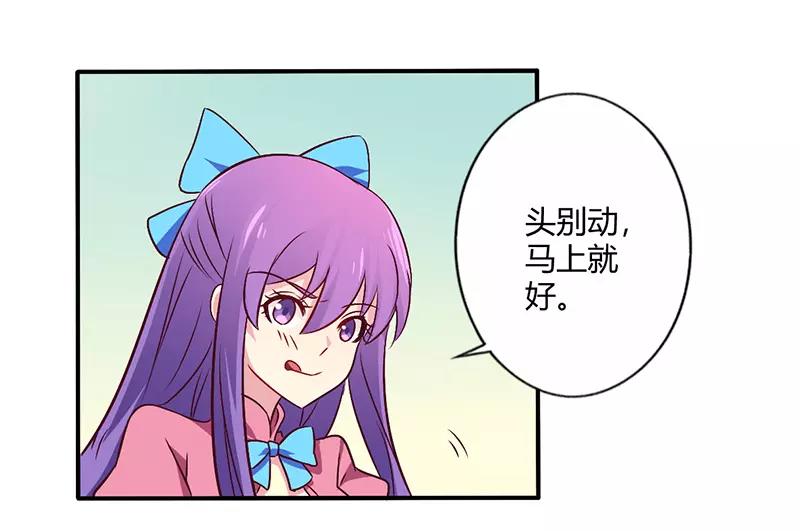 第62话 你在搞什么鬼23