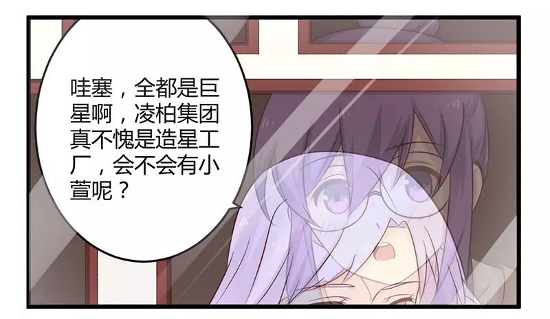 第43话 请您大人大量4