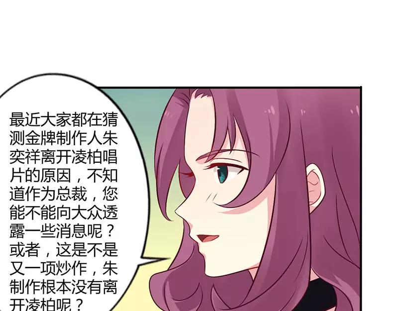 第50话 我要跟你绝交17