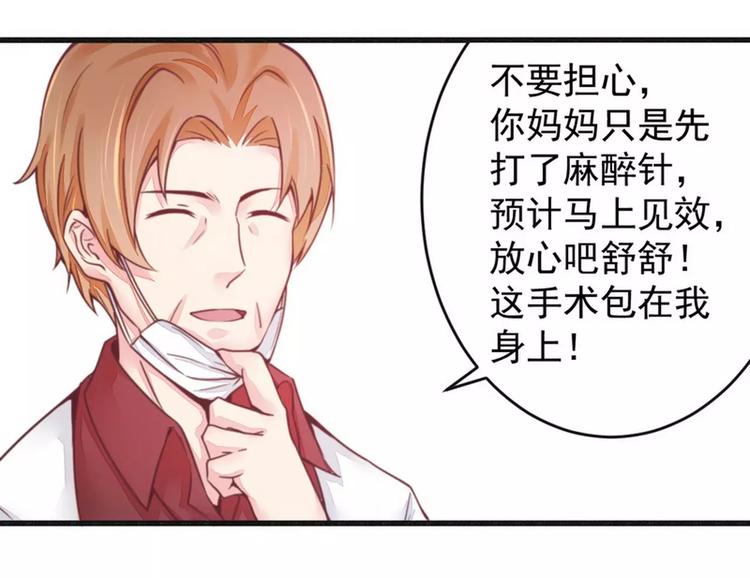 第16话 让你找不到我2