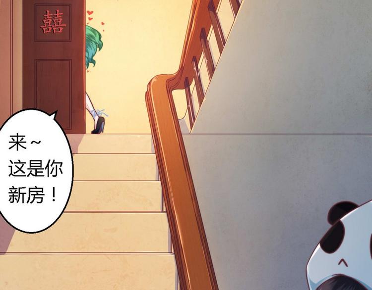 第3话 新婚夜的血腥2