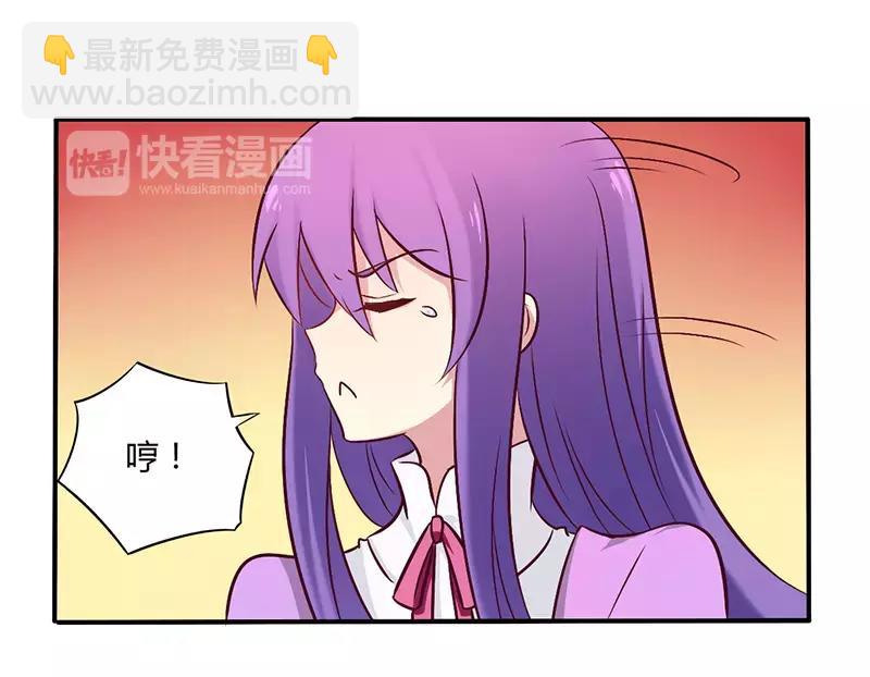 第51话 你和凌乔有仇？23
