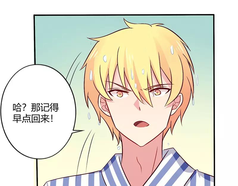 第63话 我怎么可能会回来！9