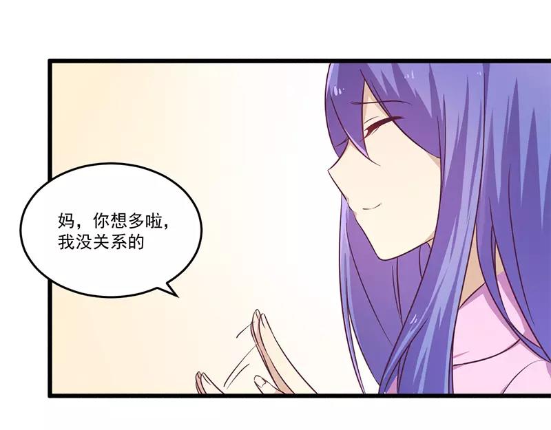 第32话 廉价的父女关系20