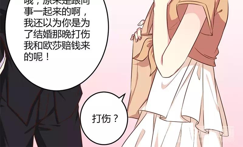 第43话 请您大人大量16