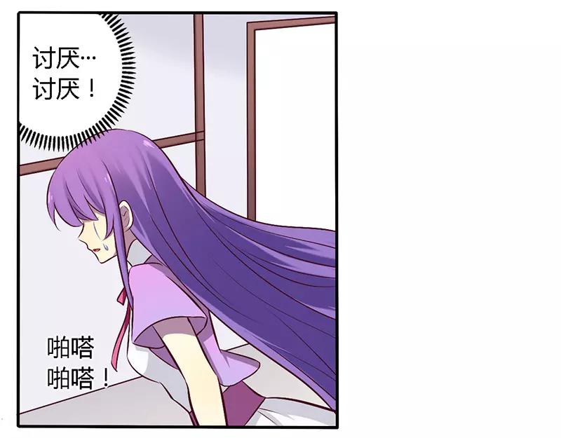 第53话 阴魂不散2